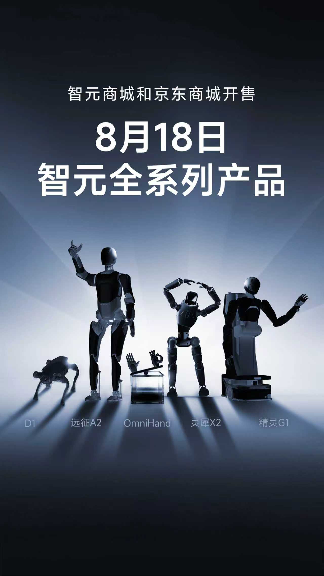 银河galaxy集团全系列产品