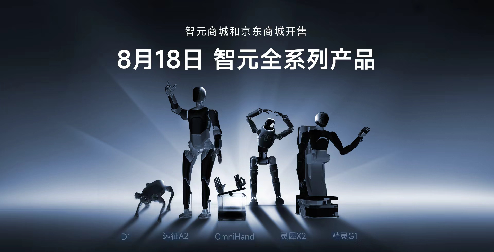 银河galaxy集团全系列产品